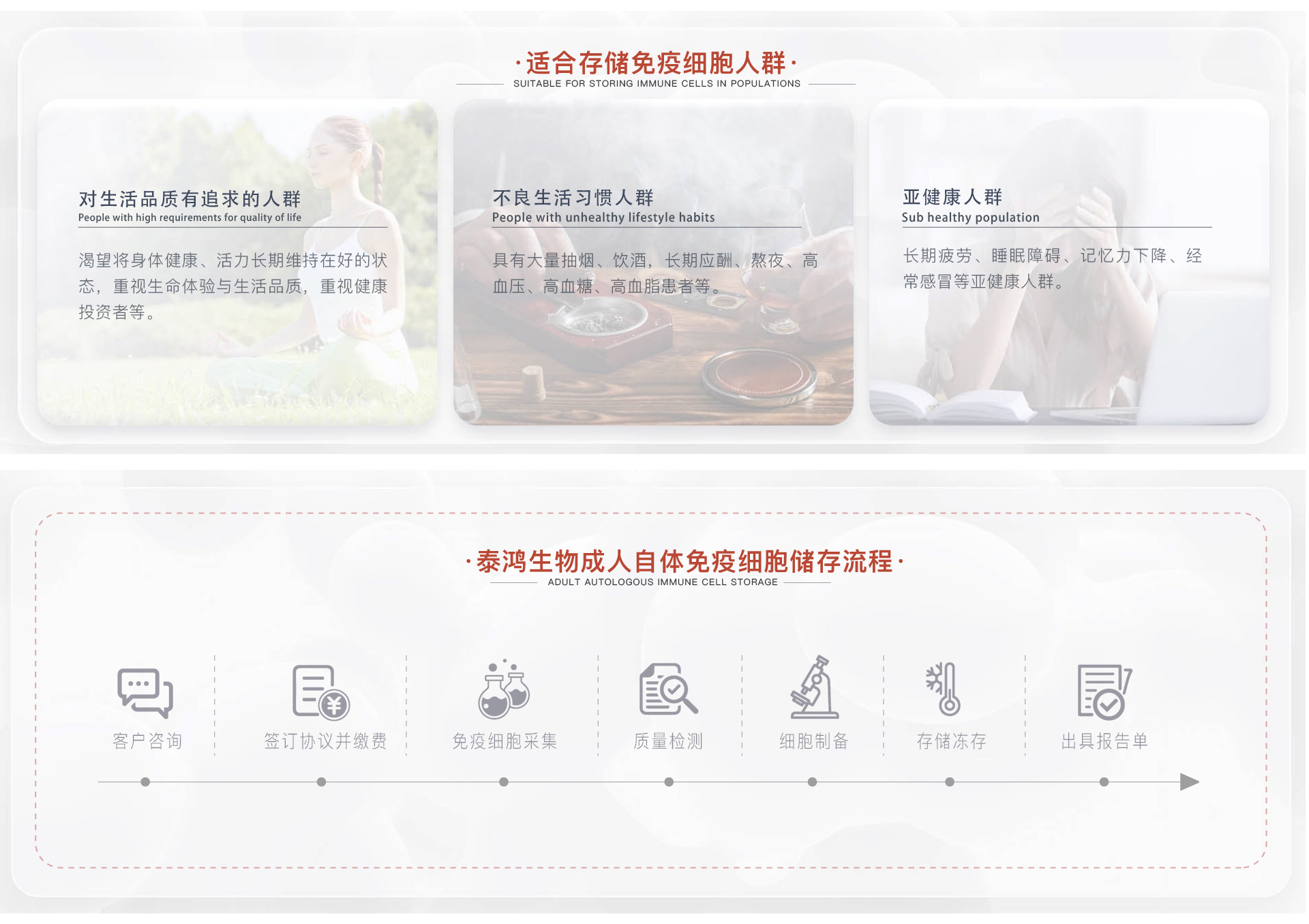 网站最新分列一-07_08.jpg