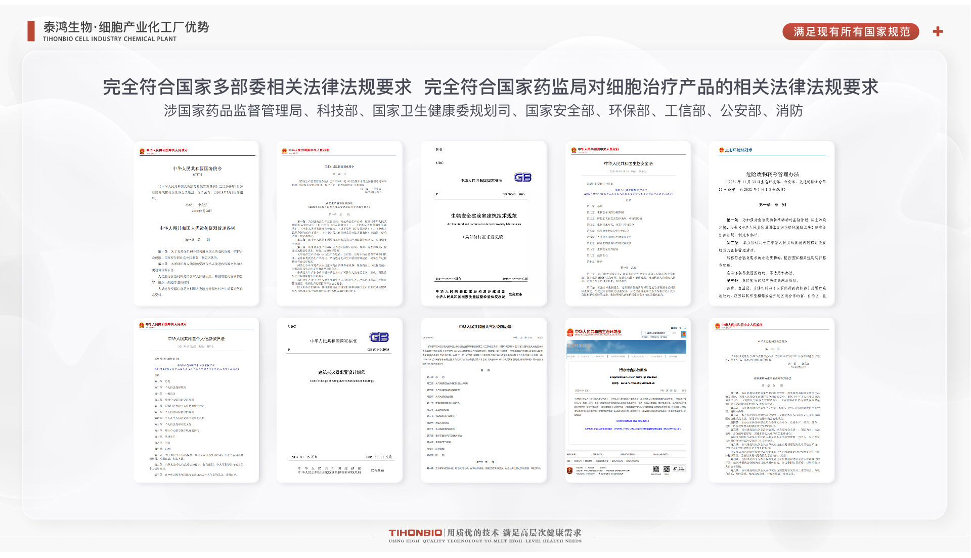 网站最新分列一-08_05.jpg
